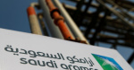 Saudi Aramco inks $12.2 bln China oil refinery, petchem complex deal - Reuters