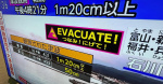 Powerful earthquakes off Japans west coast prompt tsunami warnings CBS News Powerful earthquakes off Japans west coast prompt tsunami warnings CBS News