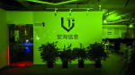 Chinese hacking documents offer glimpse into state surveillance The Associated Press Chinese hacking documents offer glimpse into state surveillance The Associated Press